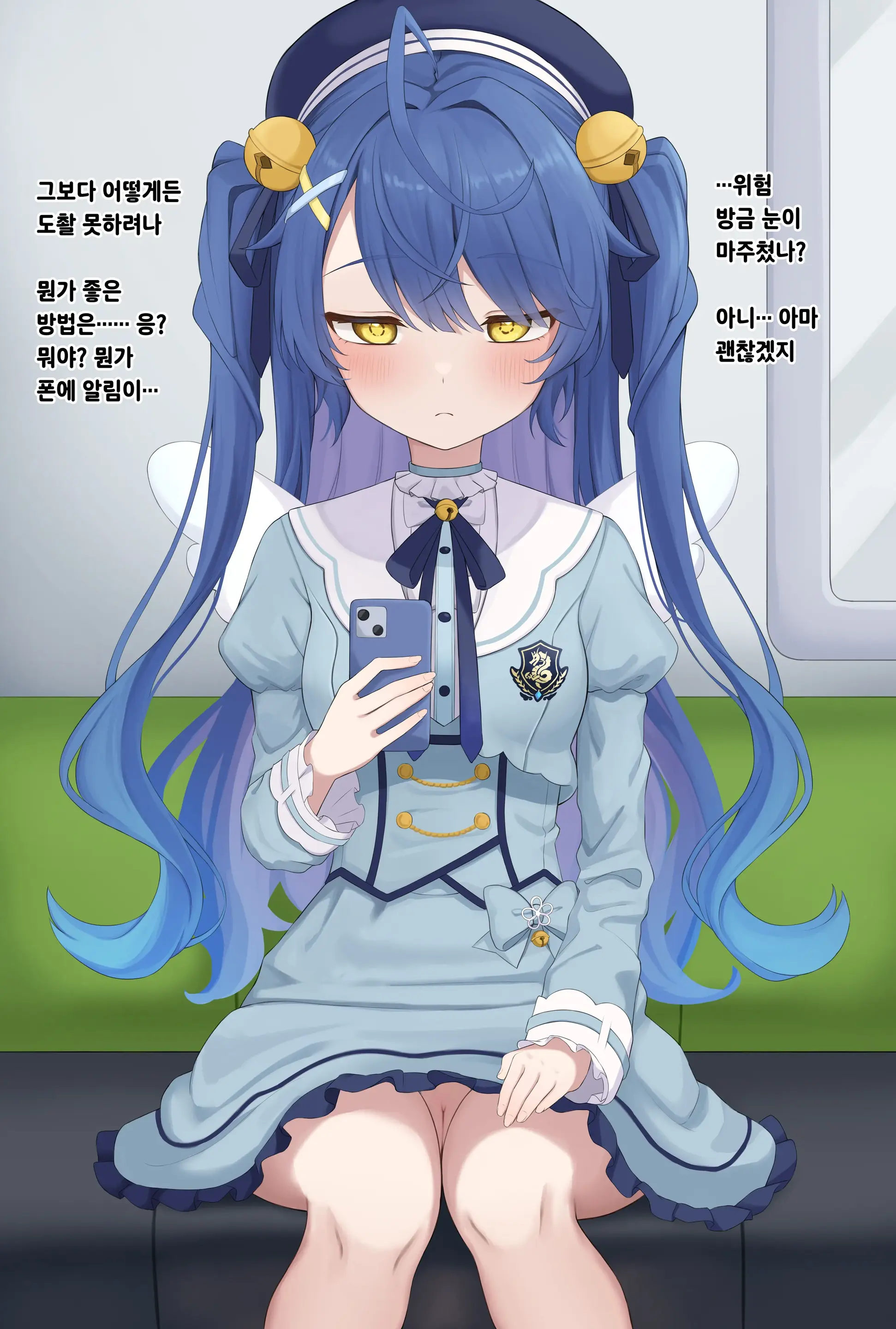 Amamya Gyaku Chikan